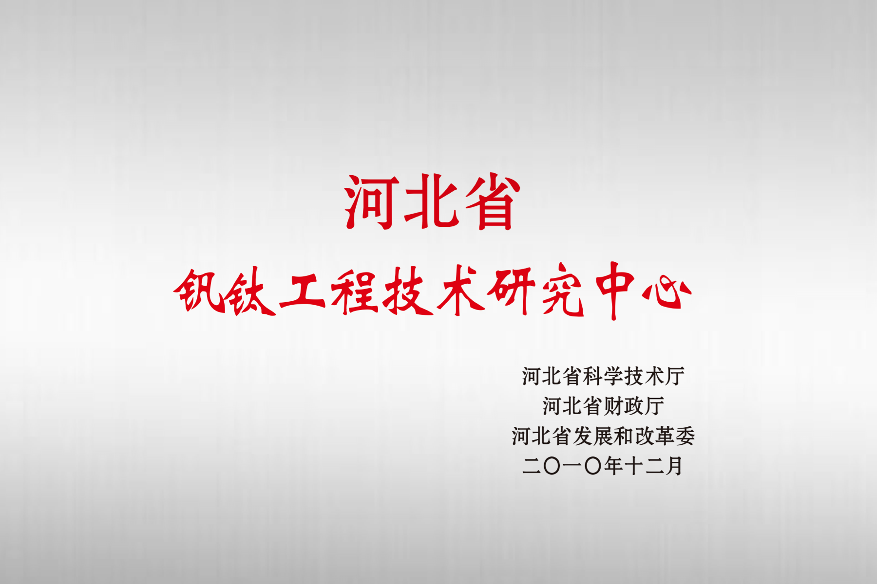 尊龙凯时人生就是博(中国区)官方网站