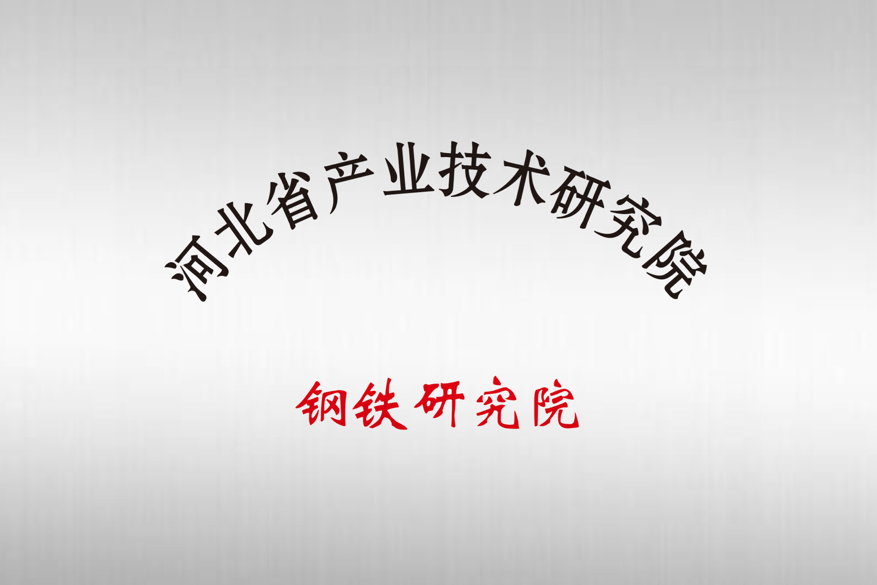 尊龙凯时人生就是博(中国区)官方网站