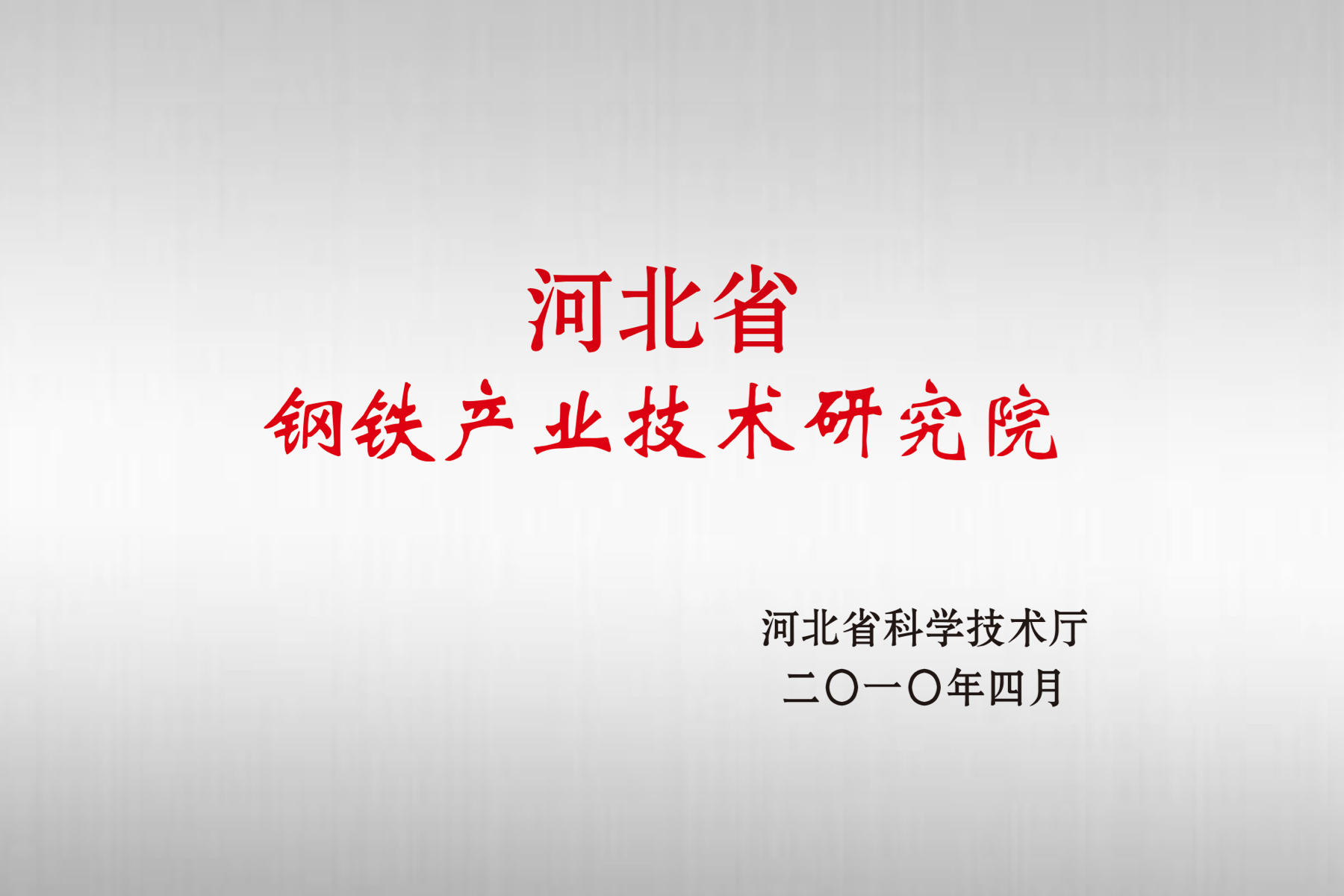 尊龙凯时人生就是博(中国区)官方网站