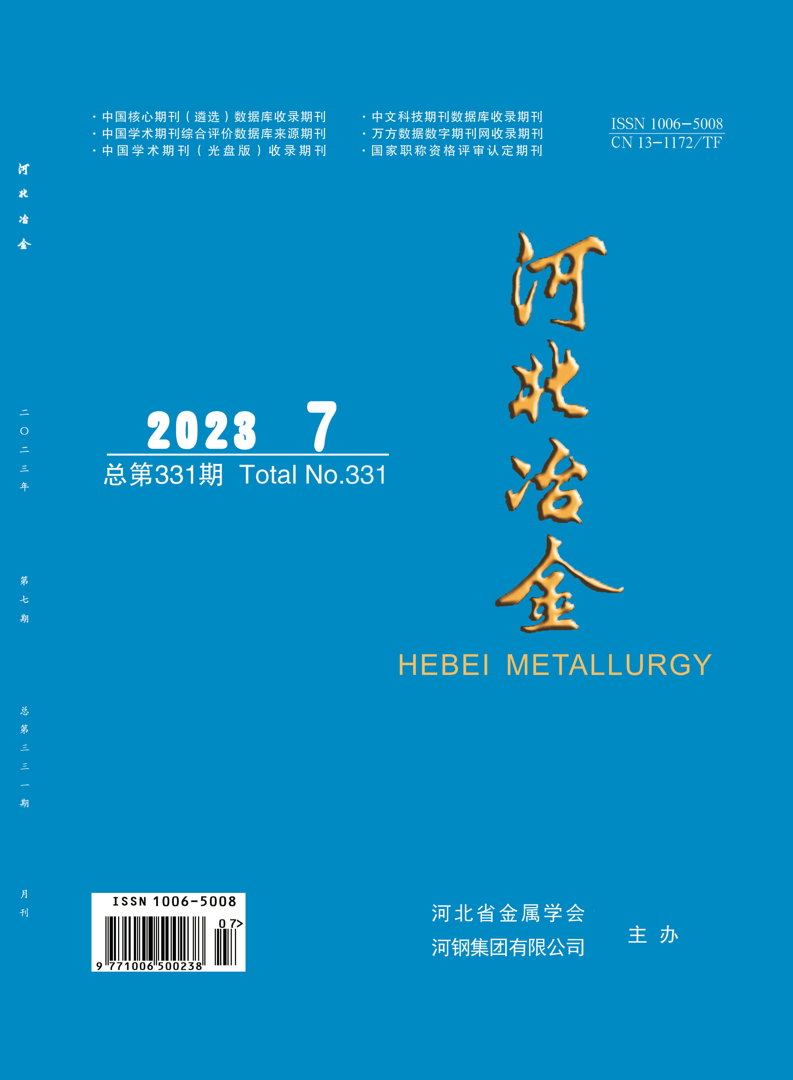 尊龙凯时人生就是博(中国区)官方网站